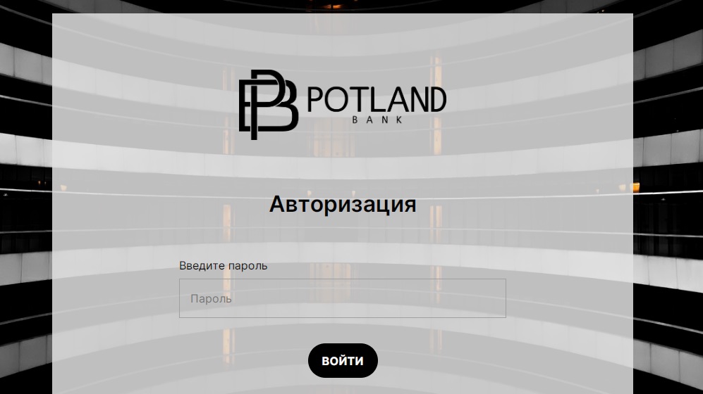 Potland Bank