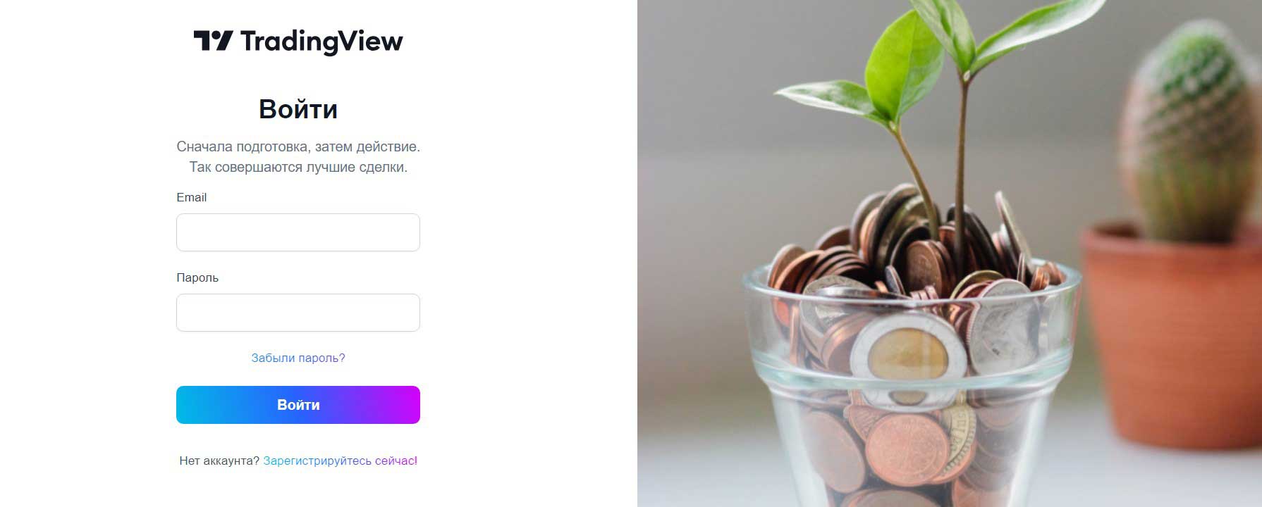 Protradingview