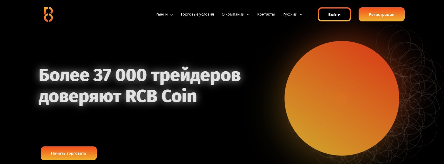 RCB Coin