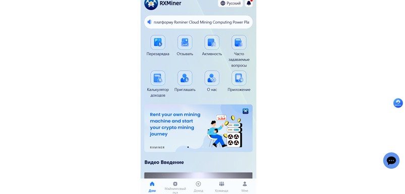 Rxminer