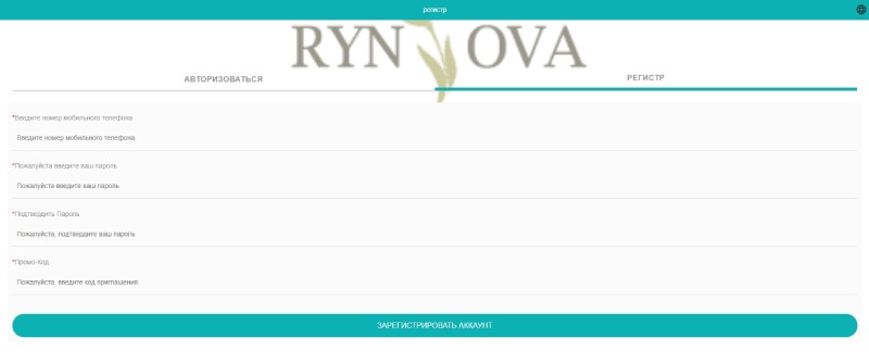 Rynova Sd