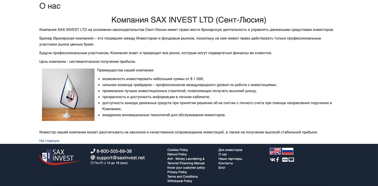 Sax Invest