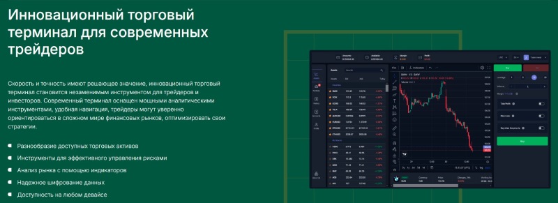 Silex Broker