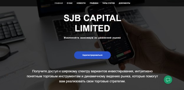 SJB Capital