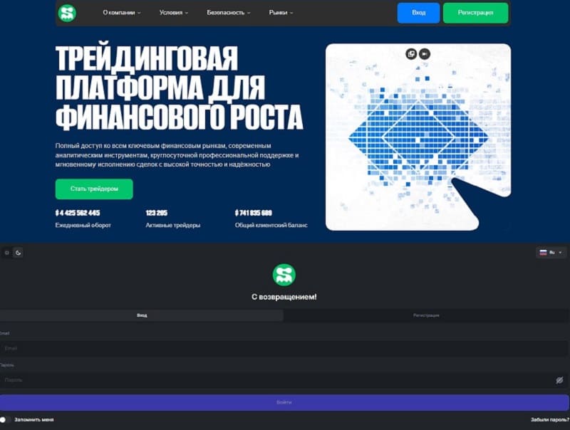 SmartProxy и брокеры-клоны: как прокси-ссылки связаны с мошенничеством