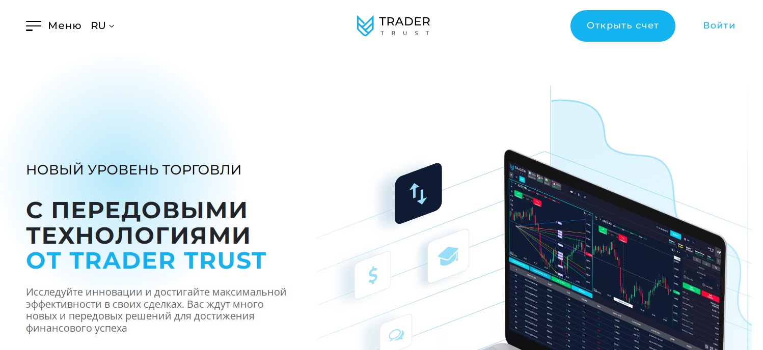 Trader Trust