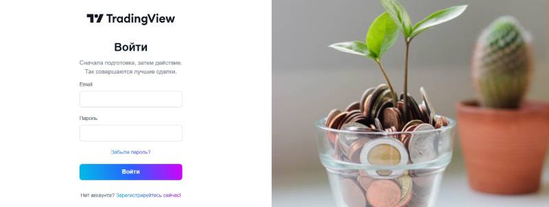 Tradingviewltd