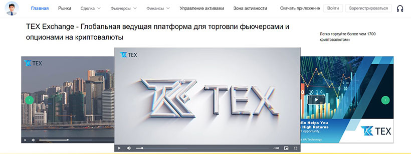 TwalaEx