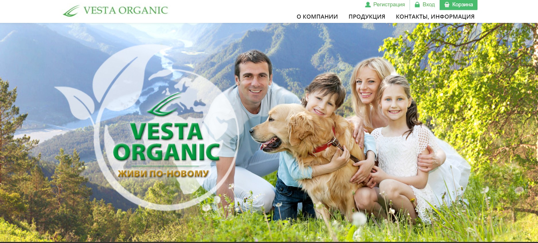 Vesta Organic