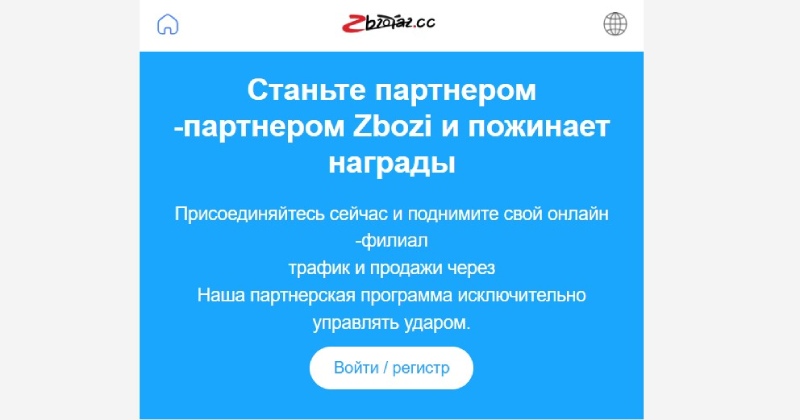 Zbozb2b