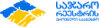 National Agency of Public Registry (NAPR)