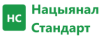 Нацыянал Стандарт