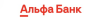 Альфа Банк Беларусь