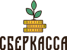 Sberkassa