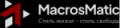 MacrosMatic
