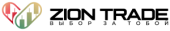 Zion Trade