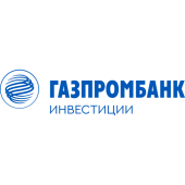 Газпромбанк Инвестиции