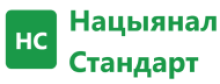 Нацыянал Стандарт