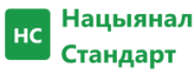 Нацыянал Стандарт