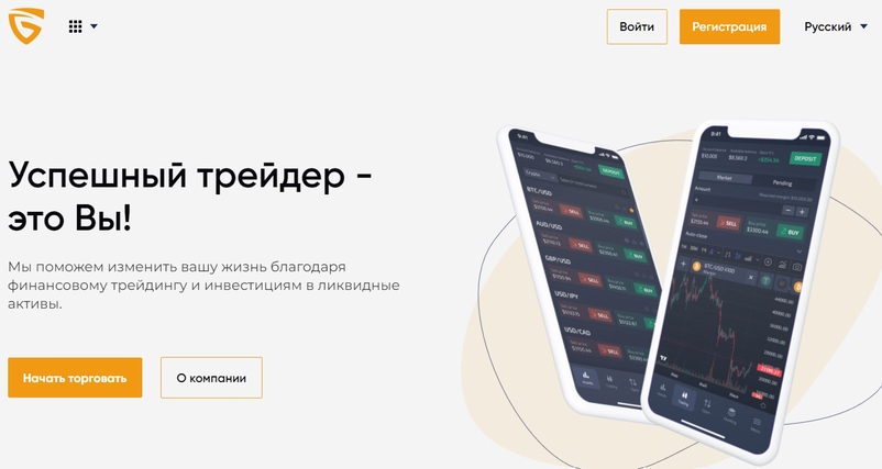 GMBH Invest — брокер-вор с вымышленными лицензиями, который выдает имитацию за выгодный трейдинг