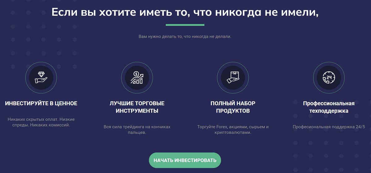 Nelson Financial Solutions: сотрудничество принесет убытки