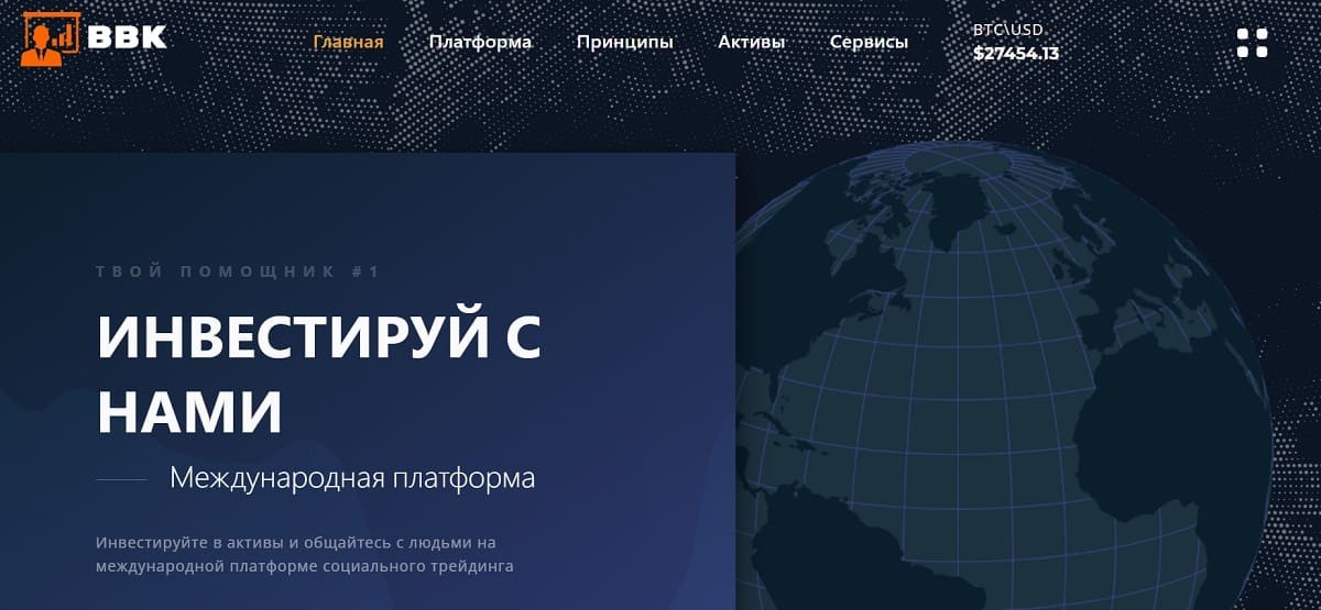 BBK Finance — все средства сразу идут в кошелек аферистов