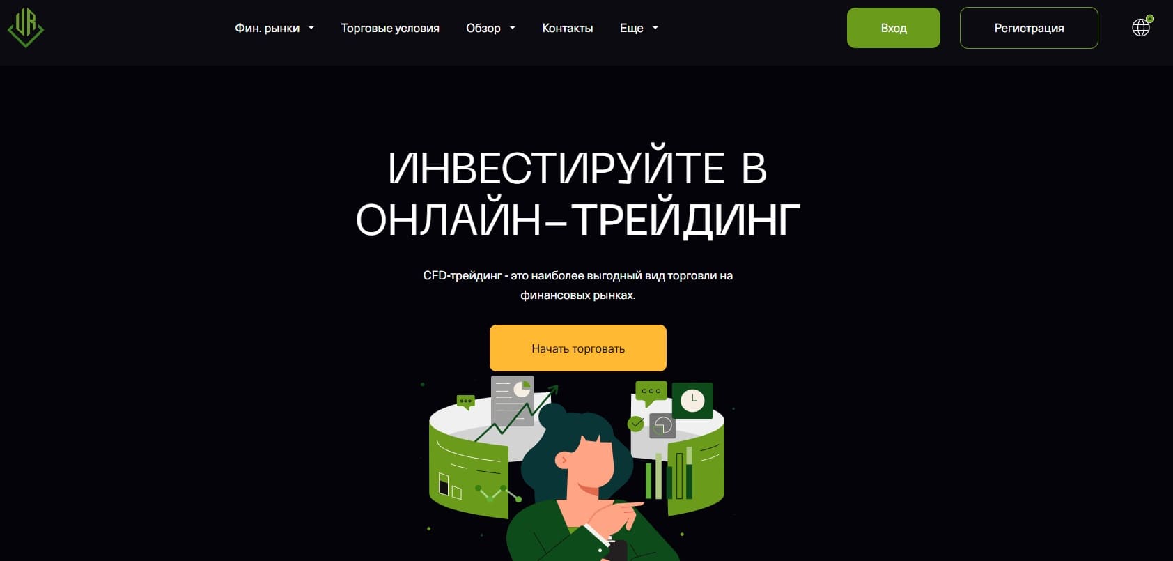 Useroyal — контора, с которой невозможно получить прибыль