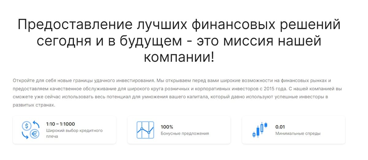 Nova Financial Ltd — брокер, который замечен в мошеннических действиях