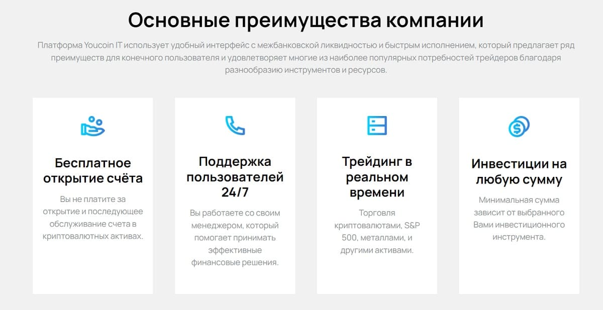 YouCoinIt: нельзя ни в коем случае связываться