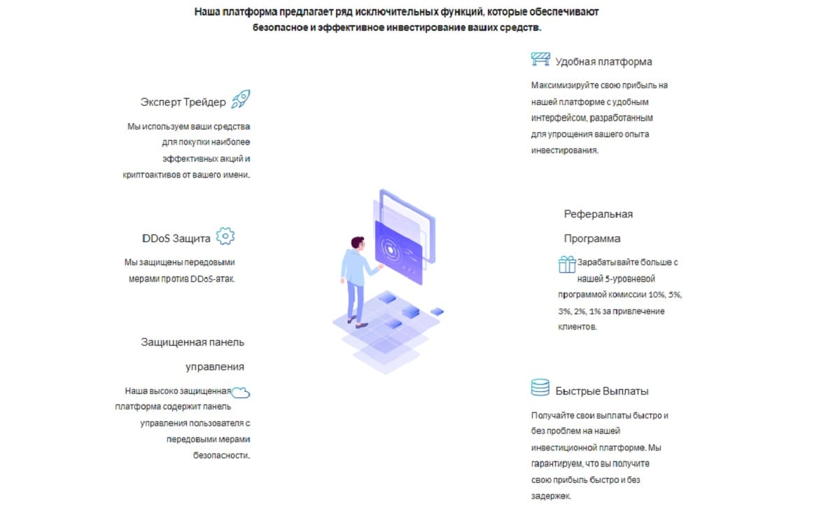 Лжеброкер-аферист BitFinTrade-company успел испортить жизнь многим вкладчикам