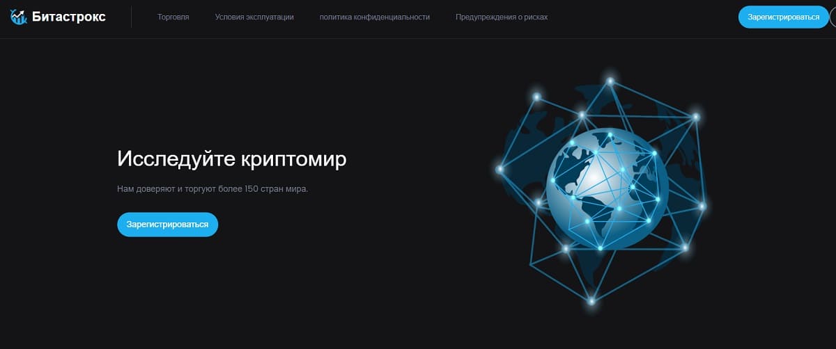 EXTREME Tradecoin только обещает трейдерам «золотые горы», но на деле оказывается дешевым обманщиком