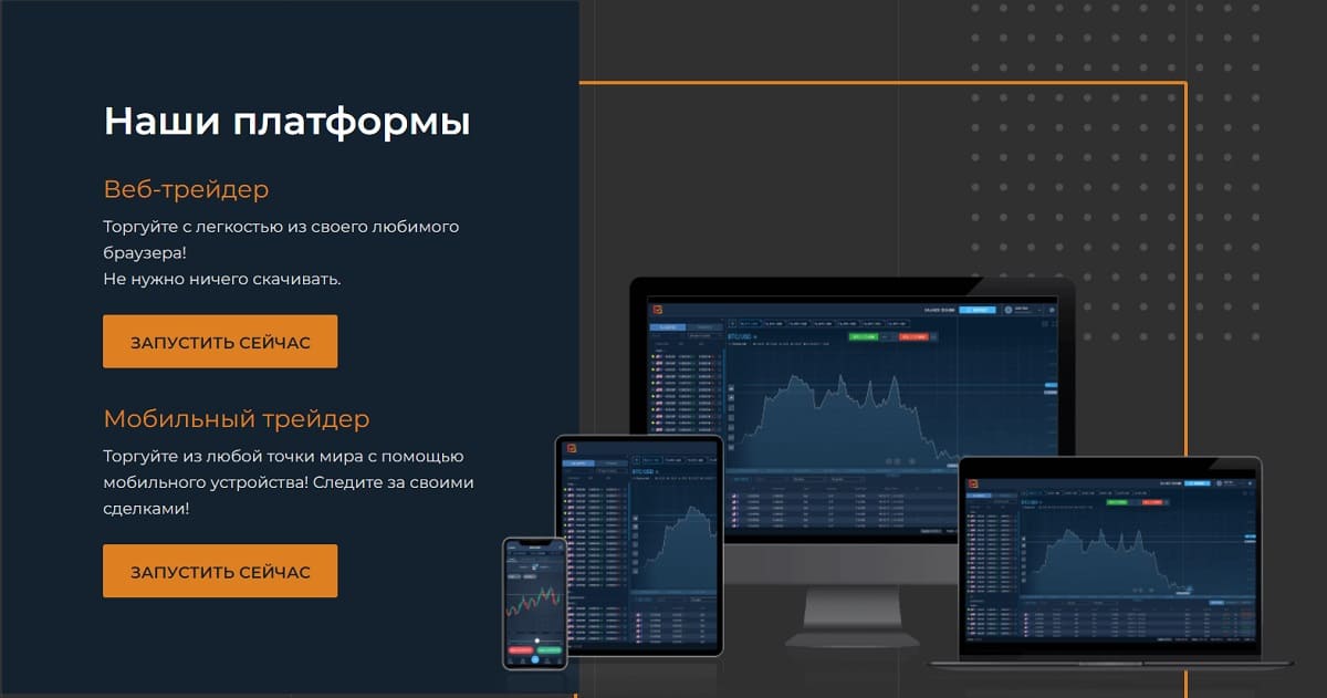 Link Financial Limited — нечестный брокер, деятельность которого не способствует заработку пользователей