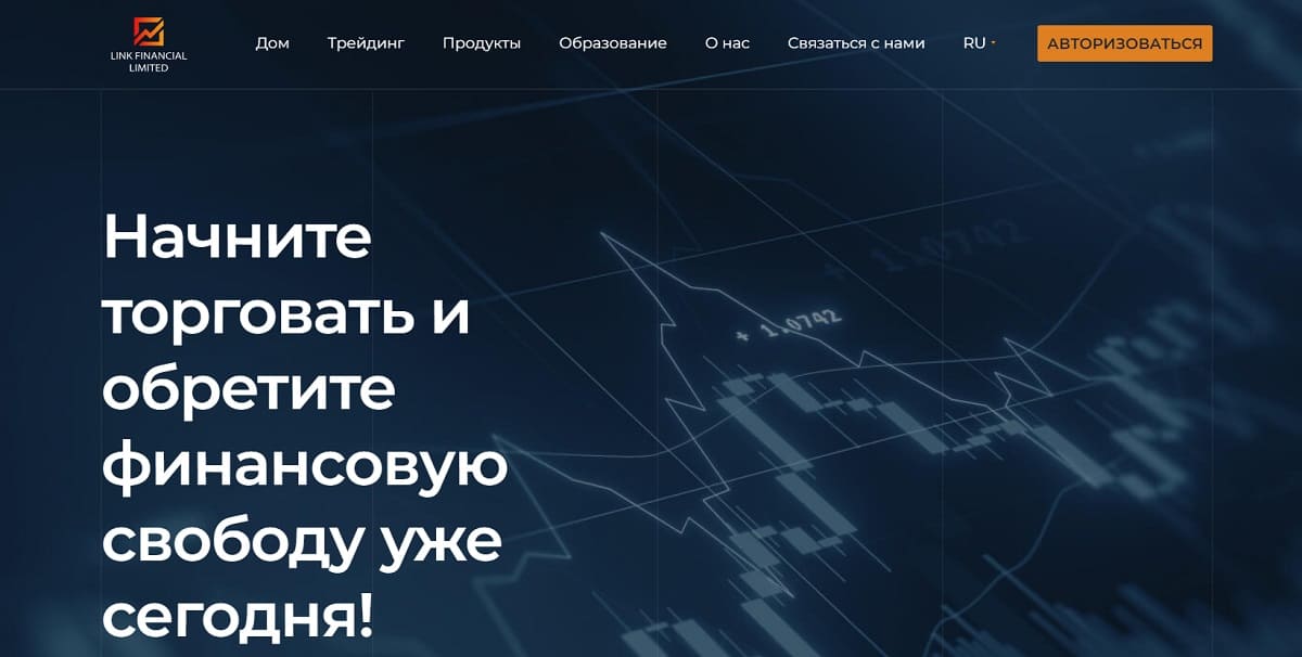 Link Financial Limited — нечестный брокер, деятельность которого не способствует заработку пользователей