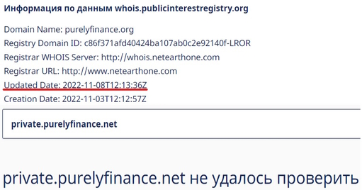 Брокер Purely Finance не имеет лицензии, а в сети о нем много негативных отзывов. Может ли такой посредник быть надежным?