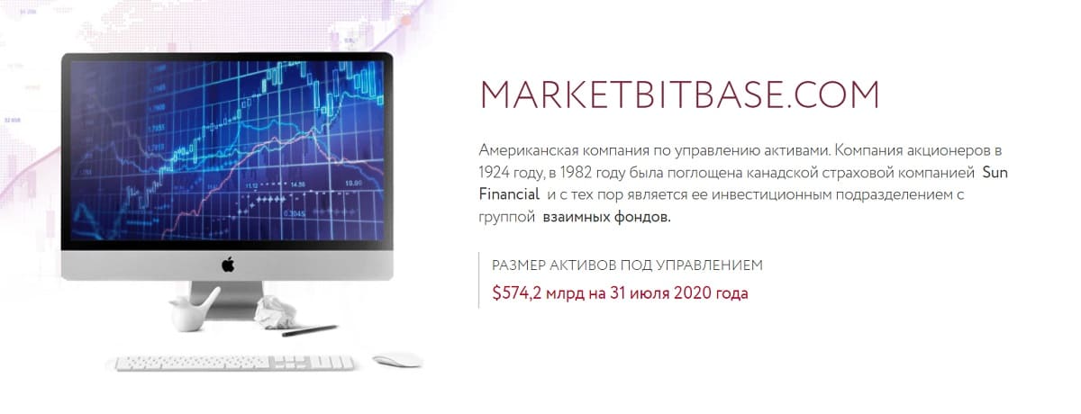 Ложный брокер MARKETBITBASE за короткий промежуток времени смог обокрасть многих неопытных инвесторов