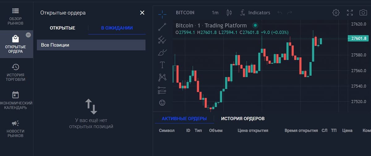 Кидальщик-брокер Market View Trade — способ потерять все свои сбережения, доверившись мошенникам