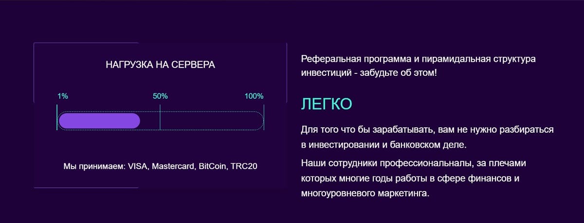 Мошенники из GDCGOLD заблокируют ваш аккаунт без предупреждения и прикарманят все средства себе