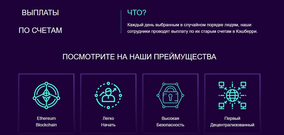 Мошенники из GDCGOLD заблокируют ваш аккаунт без предупреждения и прикарманят все средства себе