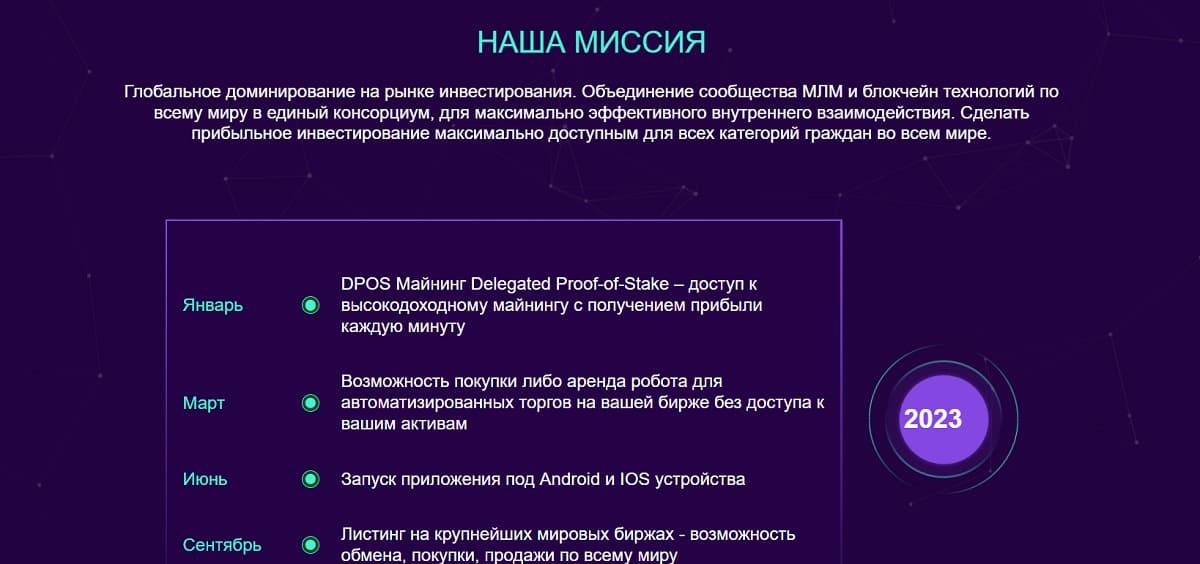 Мошенники из GDCGOLD заблокируют ваш аккаунт без предупреждения и прикарманят все средства себе