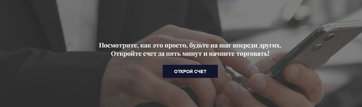 Мысли о пополнении счета на InCapital Limited как рукой снимет после прочтения отзывов реальных жертв мошенников