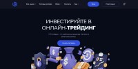 Создатели аферы Breals-globall ставят пользователя в безвыходное положение, вывести средства невозможно