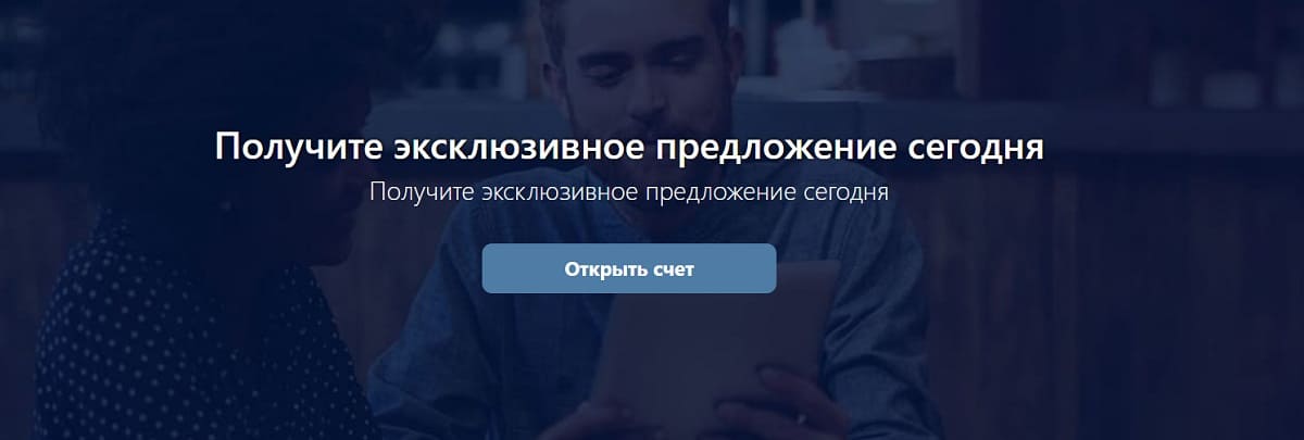 Сотрудничая с лжеброкером T-Options, вы рискуете потерять все свои сбережения, без возможности восстановления