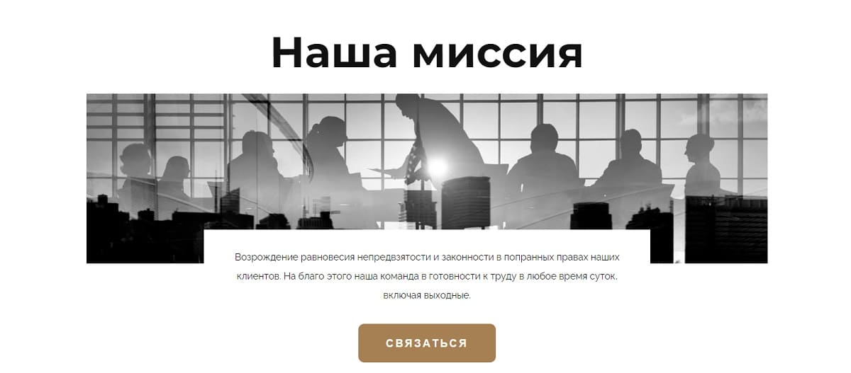 Лжеюристы Legalconsult тесно сотрудничают с создателями лжеброкеров, благодаря им клиенты несут потери