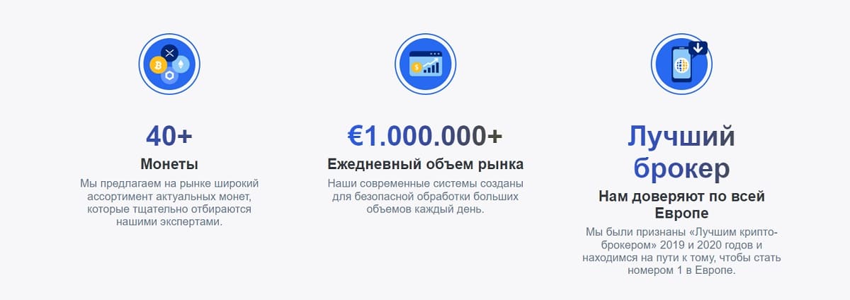 Лжеброкер Coin-bro не несет ответственности за потери средств клиентов, “Монетный братан” занимается воровством денег у неопытных инвесторов