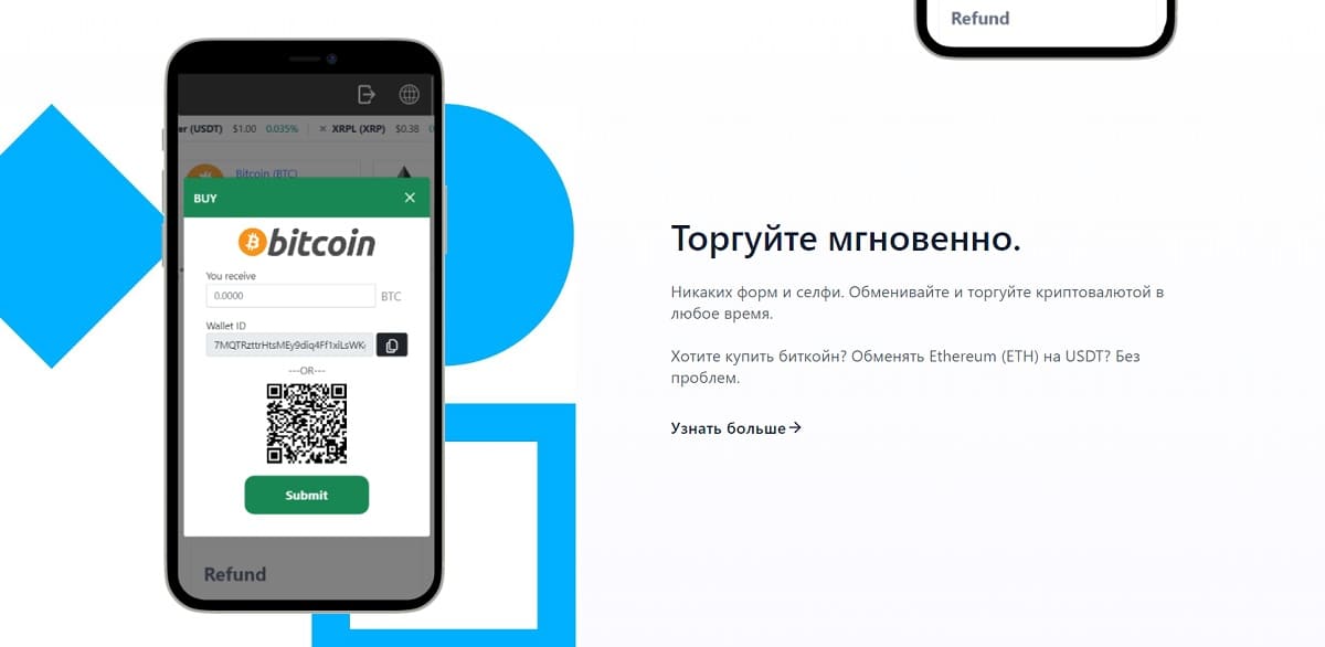 Криптокошелек Bulls Wallet грабит неопытных вкладчиков, сервис уникален количеством своих ошибок и недочетов