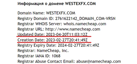 Westex FX представляется британским брокером и не имеет лицензии. Можно ли ему верить?