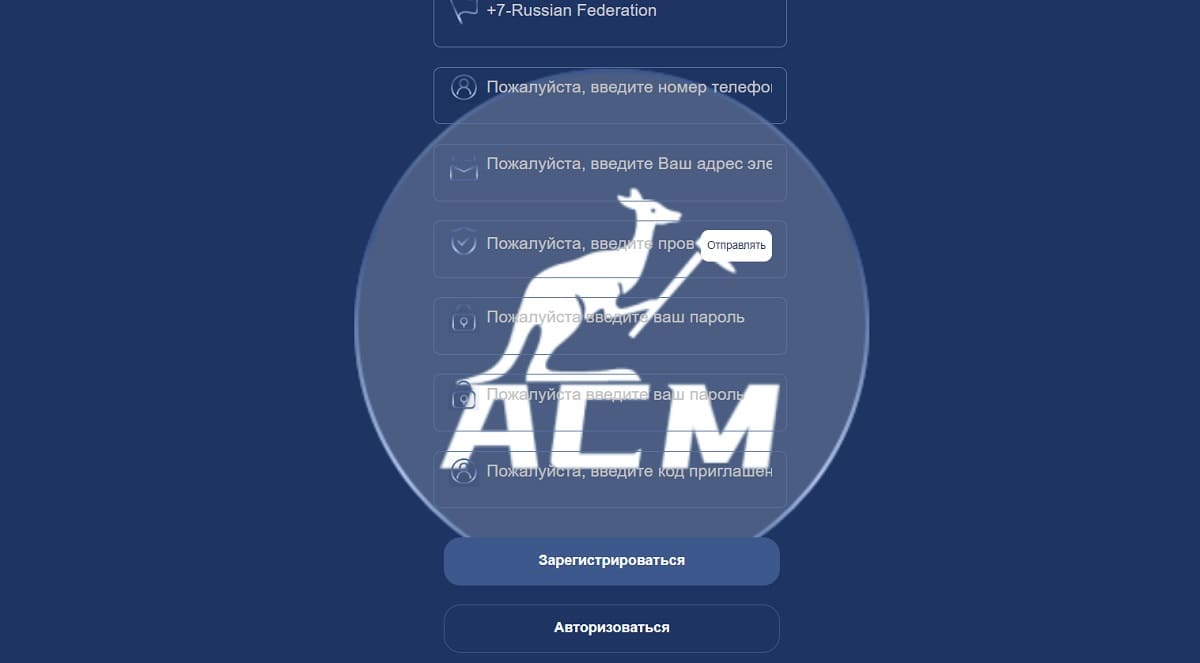 Вишенкой на торте аферы под названием “лжеброкер Acm Mining” является отсутствие вывода средств