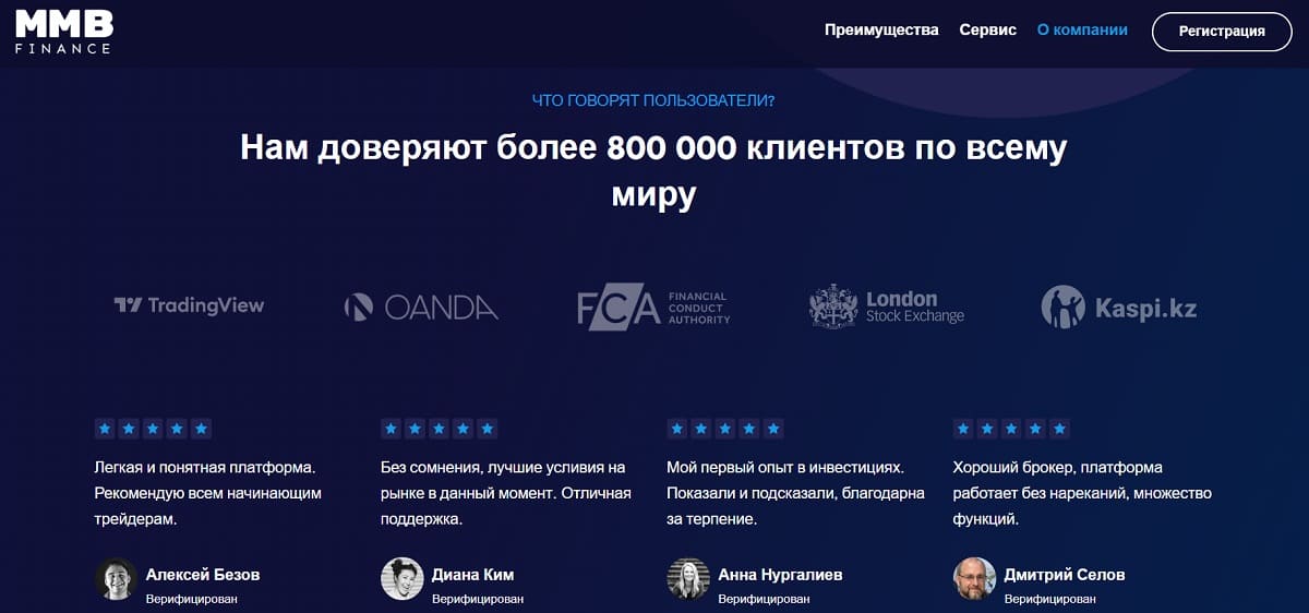 Лжеброкер MMB Finance лихо блокирует аккаунты вкладчиков, невозможность вывода средств — его коронный номер