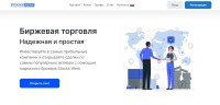 Stocks Werk — нечистый на руку лжеброкер, который высосет с жертвы всё до последнего цента, а потом заблокирует