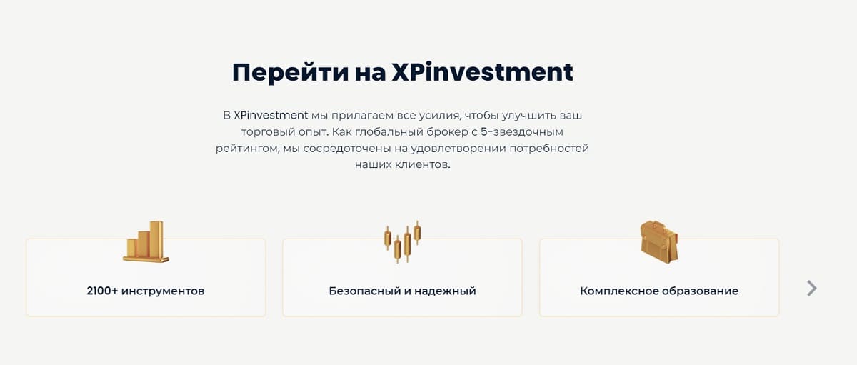 XPinvestment — некачественная и охочая до чужого добра контора, мастерски имитирующая “торговлю”